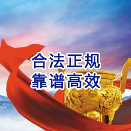 临沧讨账公司